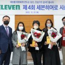 세븐일레븐 춘천두산위브점 이미지