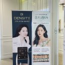 청주웨딩관리, &lt;스파나인&gt; 피부관리 비엔서 LDM 후기