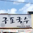 마블스퀘어대연 이미지
