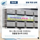 믿음기획인쇄