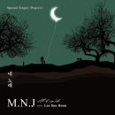 M&J유통 네이버블로그