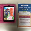 평촌시립도서관 이미지