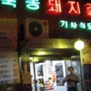 성북동-909 이미지