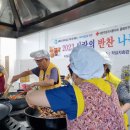 나눔과봉사 이미지