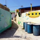 신창2리어촌체험마을 이미지