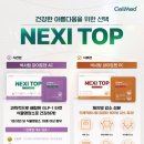 한티약국 이미지