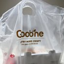 교촌치킨 연지점 | 아이랑 먹기좋은 굽네치킨 갈비천왕 볼케이노 반반세트 내돈내산 후기