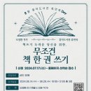 흥덕도서관 이미지