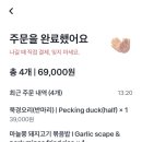 압구정오리 이미지