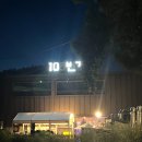 103번길