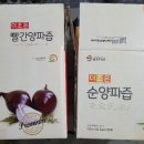 남도건강원 - 진도군 오일시1길 61 | 남도건강원