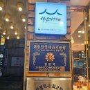 파밀리아 제과점 이미지