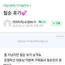 금오궁 이미지