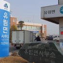 서하면보건지소 이미지