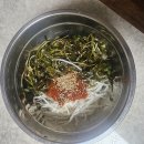 경상도의 마~알 나물을 아시는 분 이미지