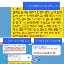 [모집] 현직과 함께하는 ‘달라지는’ 4주 영상 스터디 | THE PICK 그룹 케어반 OPEN 이미지