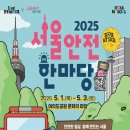 국회의사당역 4번 출입구 이미지