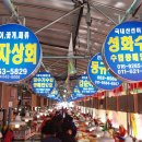 (주)여수수산시장 이미지