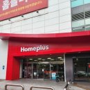홈플러스 영통점 이미지