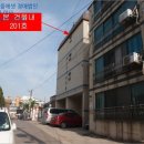 중동로437번길 이미지