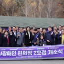 곰두리광고평창군장애인보호작업장