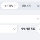 주식회사 영빈산업 이미지