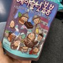 아티유 헤어 | 블챌 일기 2 - 서울 7일