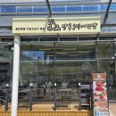 팔공오징어 이미지