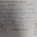아이두프라미스