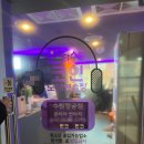 판타스틱코인노래연습장 수원행궁점 이미지
