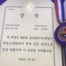 남목문무태권도장 네이버블로그