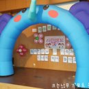 둥지어린이집 이미지