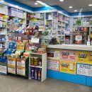 이화탑약국 이미지