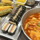 소소떡볶이 화곡점 이미지