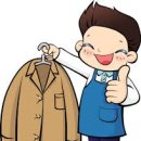 편한세탁 이미지