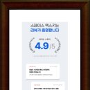 키엑스 네이버블로그