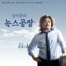 장원교 - 안성시 | 장원교