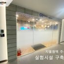 주식회사 건바이오 이미지