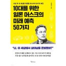 최경수
