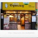원할머니보쌈회기 | 보쌈정식 후기