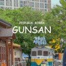 군산대학교 앞 교차로 용문초방향 | [국내여행/전북 군산] 군산 가볼만한곳 2박 3일 뚜벅이 여행코스 2, 3일차: 영화원, 장자도, 카페라파르...
