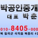 석적농협