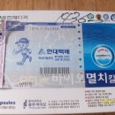 주식회사 지에스피