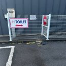 사천농협클린주유소 | [양주시 고읍동] 하얼빈 중식 뷔페