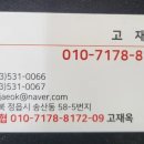 삼화씽크 이미지