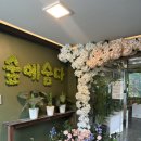 숨다 | [시흥 카페] 🌿 숲에숨다 카페 방문 후기 🌿(내돈내산)