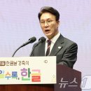 이광호 축사 이미지