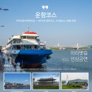 현대아라.수 이미지