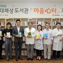 대구의료원 이미지