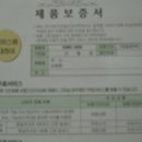 미쯔이식 주열 이미지